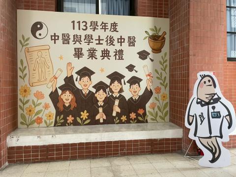 113年度畢業典禮5.jpg